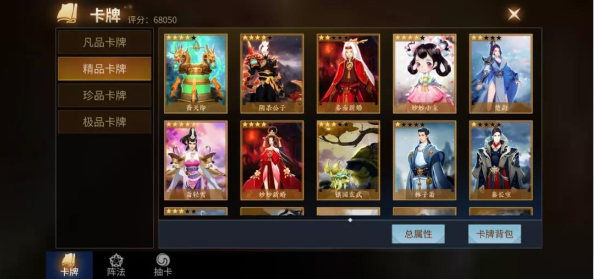 绝世战魂前传九游版