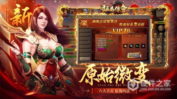 狂暴传奇