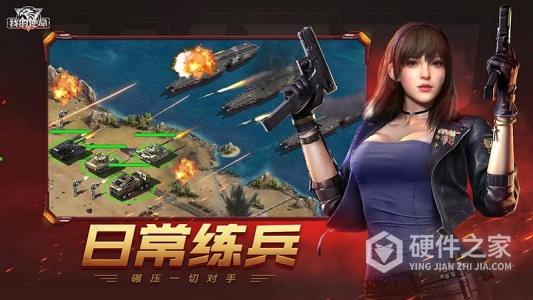 我的使命小米版