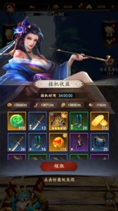 忍者荣耀国际服