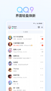 QQ手表版