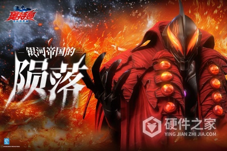 奥特曼：超时空英雄