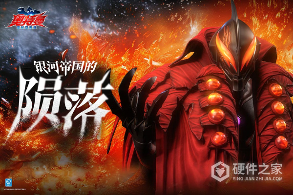 奥特曼超时空英雄官方正版