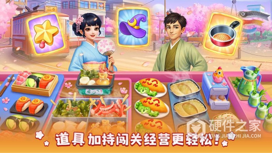 风味美食街