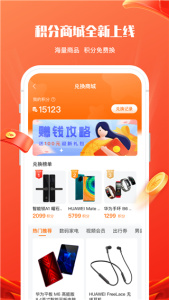 锦鲤社