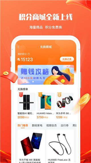 锦鲤社app