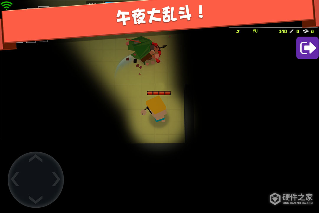 弓箭手大作战