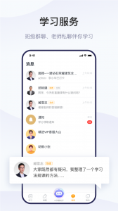 精进学堂