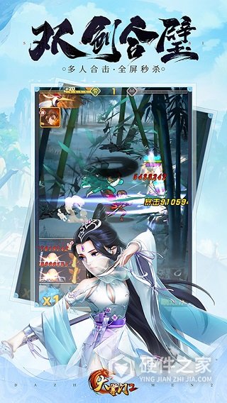 大掌门2vivo渠道服