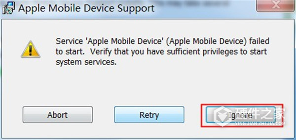 apple mobile device驱动