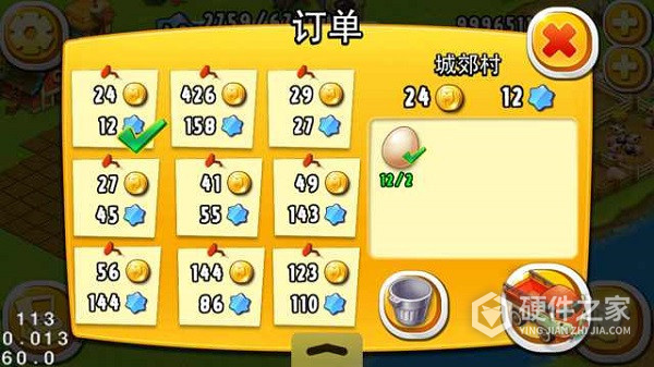 全民农场