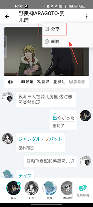 最最剧场app