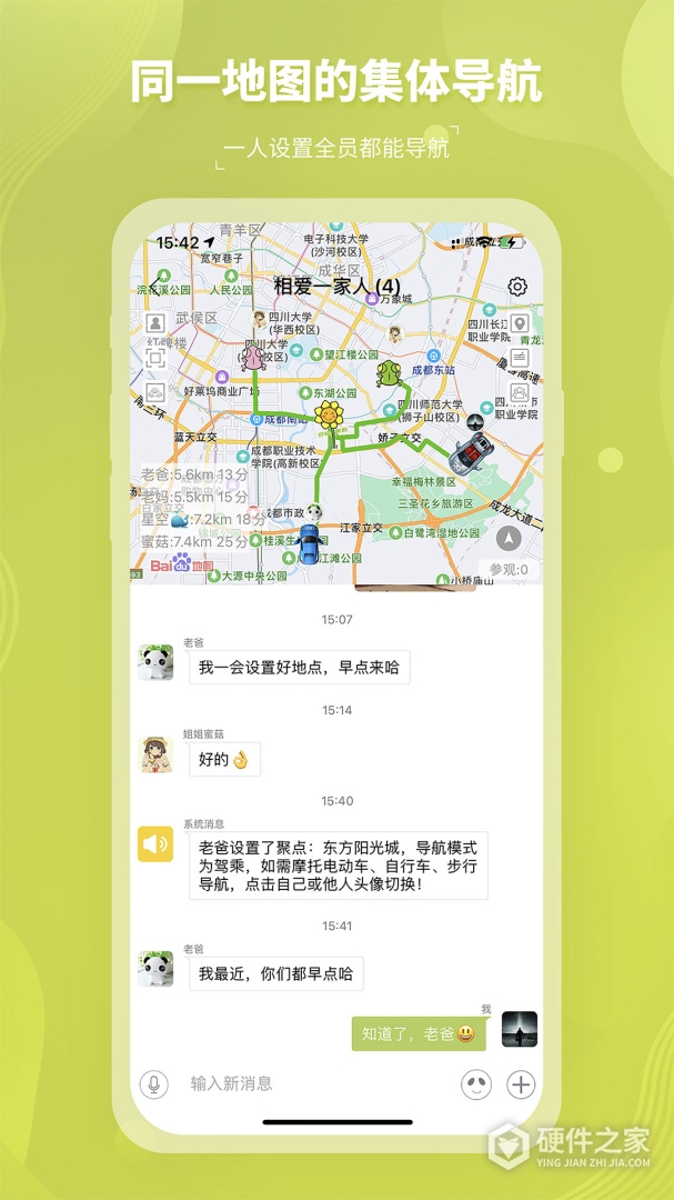 圈尔