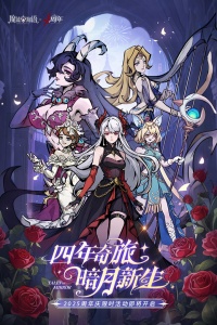 魔镜物语vivo版