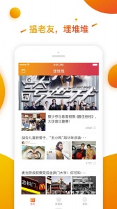 埋堆堆小米盒子版