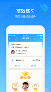 爱乐奇