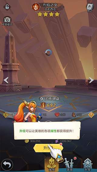 上古王冠手游最新版