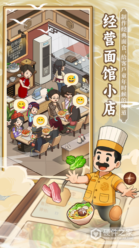 舌尖上的中国