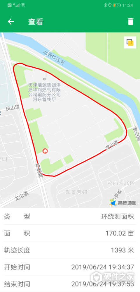 天利测亩仪软件