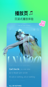 波点音乐