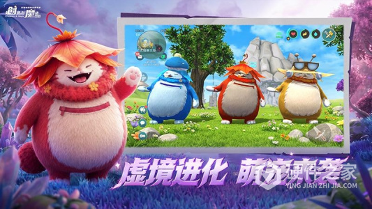 创造与魔法