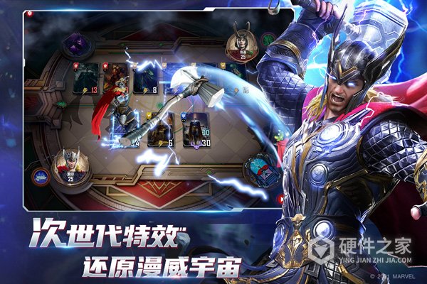 漫威对决(自由探索)