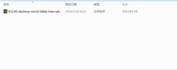 华硕DUAL-GeForce GTX1060-O6G for win7 32bit
