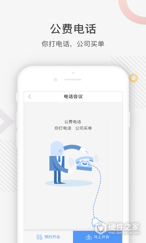 最福利app