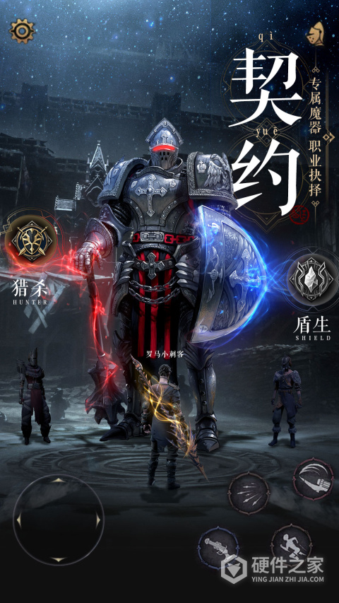 魔法战线官方版