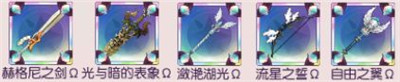 邂逅在迷宫bilibili版