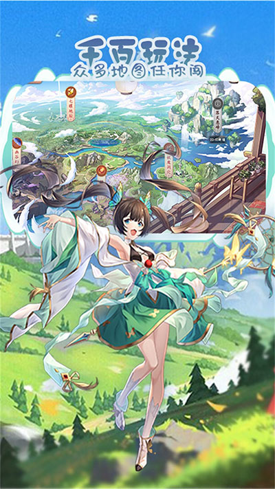 幻灵师九游版