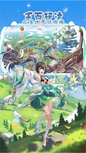 幻灵师九游版