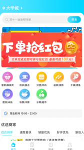迪速帮最新版