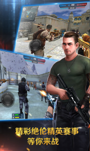 正义枪战华为版