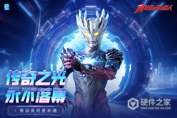 奥特曼之格斗超人官方版