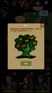 最后一步游戏