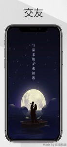 秘密漂流瓶真人版