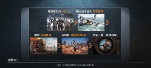 小米10至尊版游戏试玩模式怎么进入
