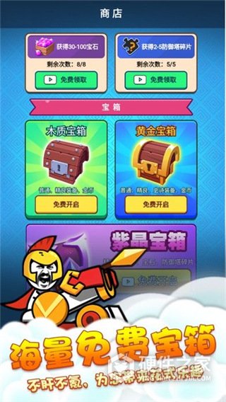 表情包战争内置功能菜单版