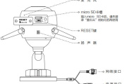 萤石a1c说明书