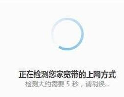 360路由器v4s怎么设置