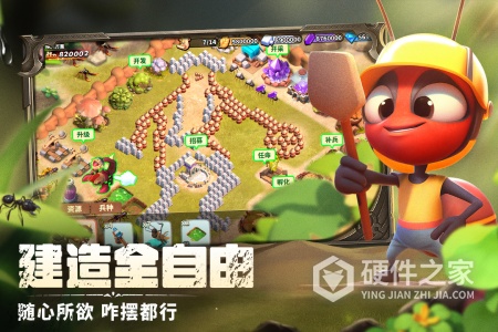 蚁族崛起百度版
