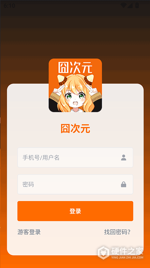 囧次元完整版