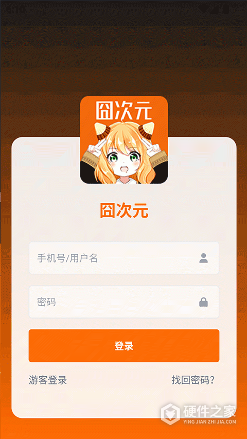 囧次元完整版