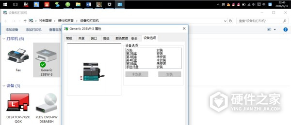 富士施乐DocuPrint M228z for win7/8/10 32bit