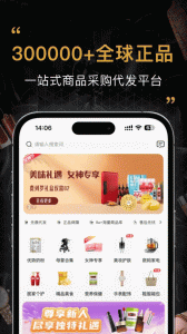 会订货
