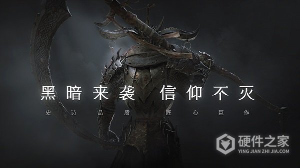 拉结尔官方正版手游