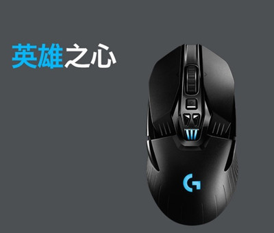 罗技g903hero鼠标驱动 For Win7