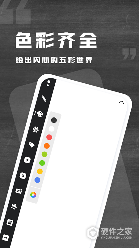 小黑白板