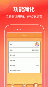 猜歌高手